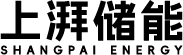 上湃储能